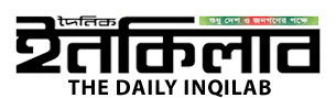 Daily Inqilab logo