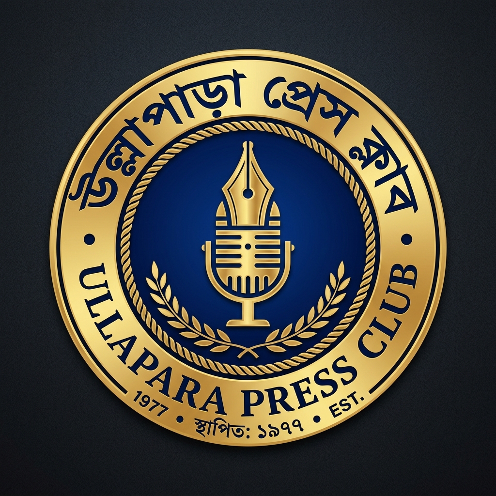 Ullapara Press Club logo