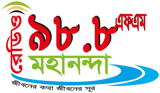 Radio Mahananda 98.8 logo