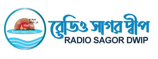 Radio Sagor Dwip 99.2 logo
