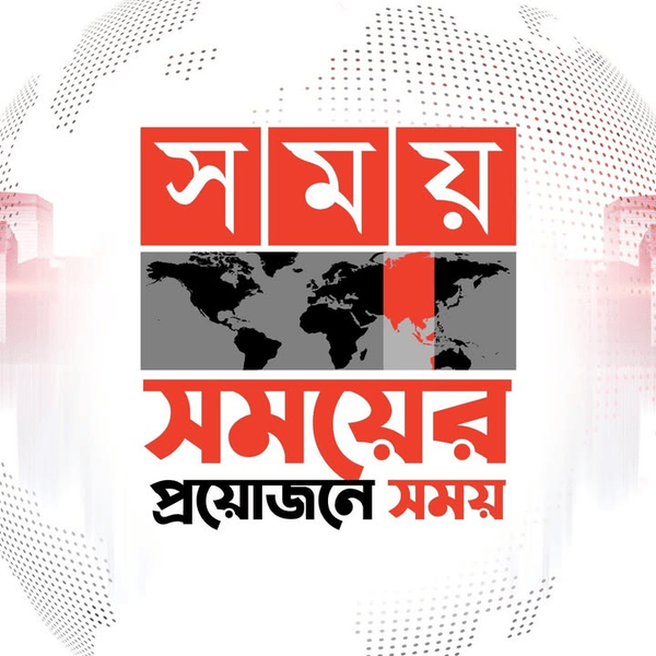 Somoy TV logo