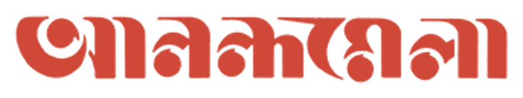 Anandamela