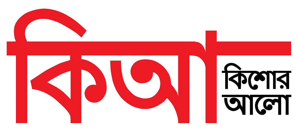 Bigganchinta logo
