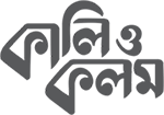 Kali O Kalam logo