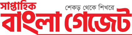 Weekly Bangla Gazette logo