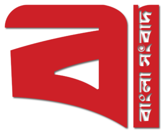 Bangla Shangbad logo