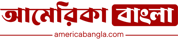 America Bangla logo