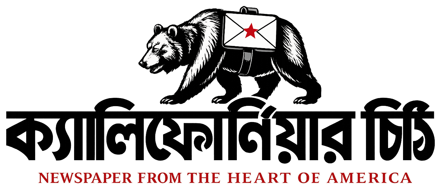 Weekly Californier Chithi logo