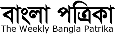 Bangla Potrika logo