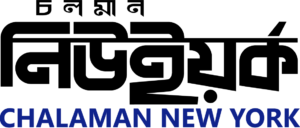 Chalaman New York logo