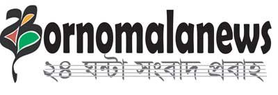 Bornomala News logo