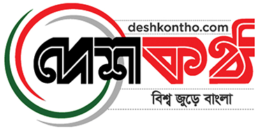 Deshkontho logo