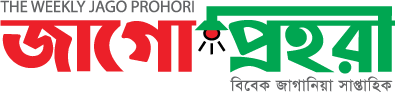 Jago Prohori logo